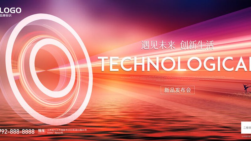 数据可视化看板：设计中的关键要素与注意事项**